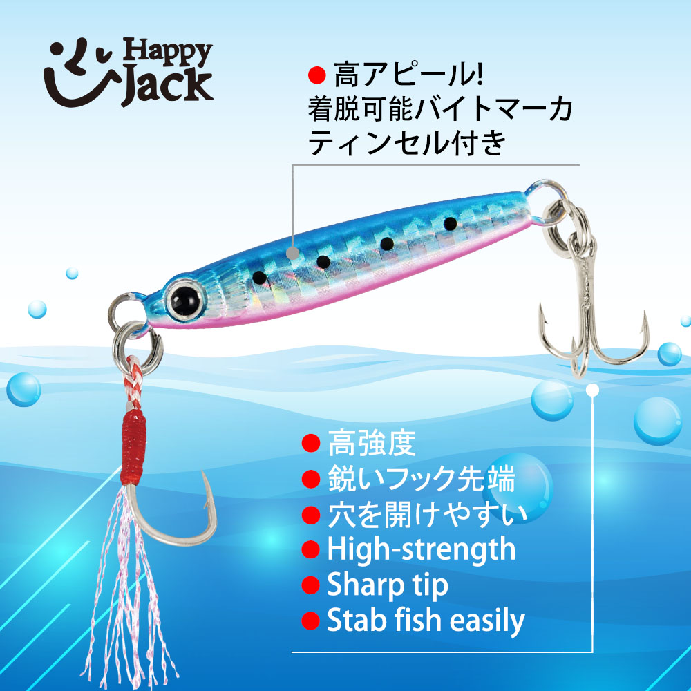 HappyJack new Micro Metal Jig  - Fishing Lure Spoon 리뷰 및 가격