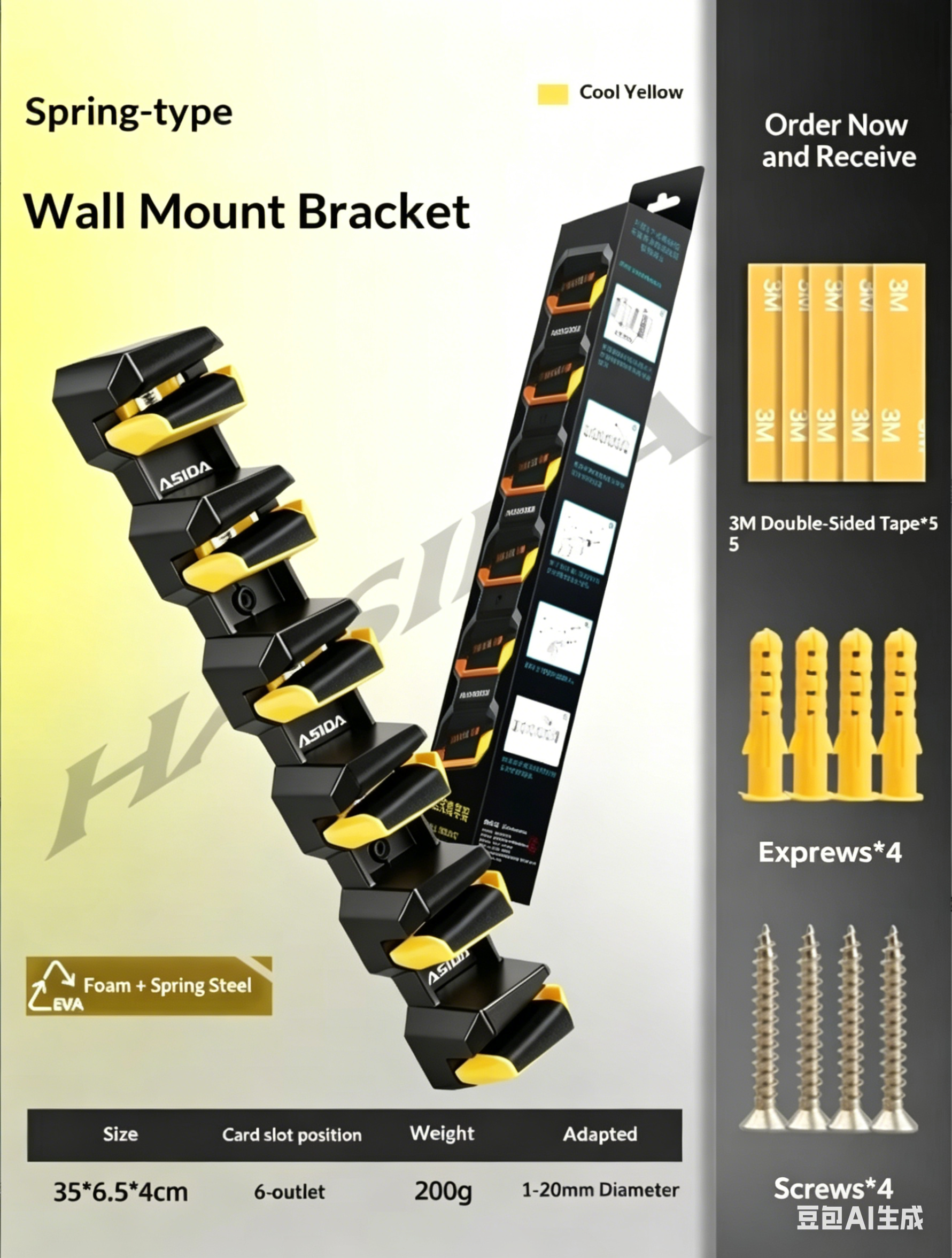 HISTAR Soft Rubber Wall-Mounte - Fishing Lure Accessories 리뷰 및 가격