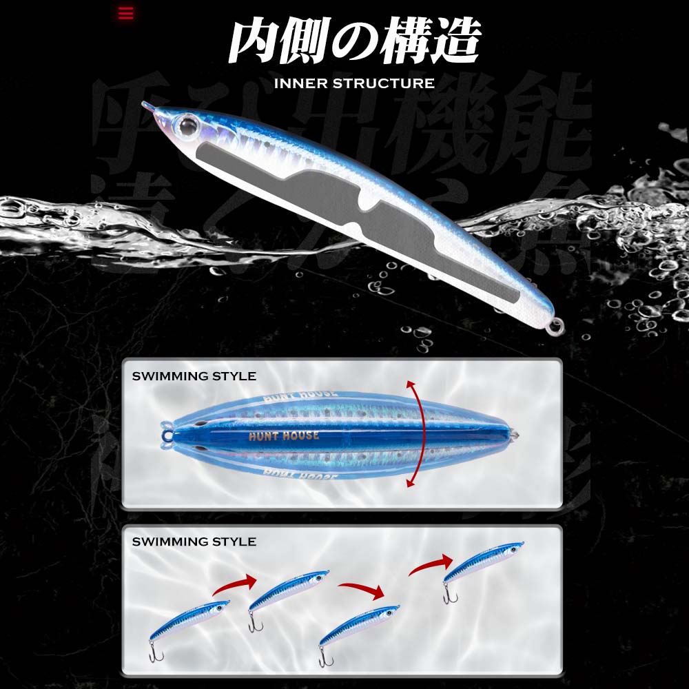 Hunthouse Sinking Pencil Hard  - Fishing Lure Jerkbait 리뷰 및 가격