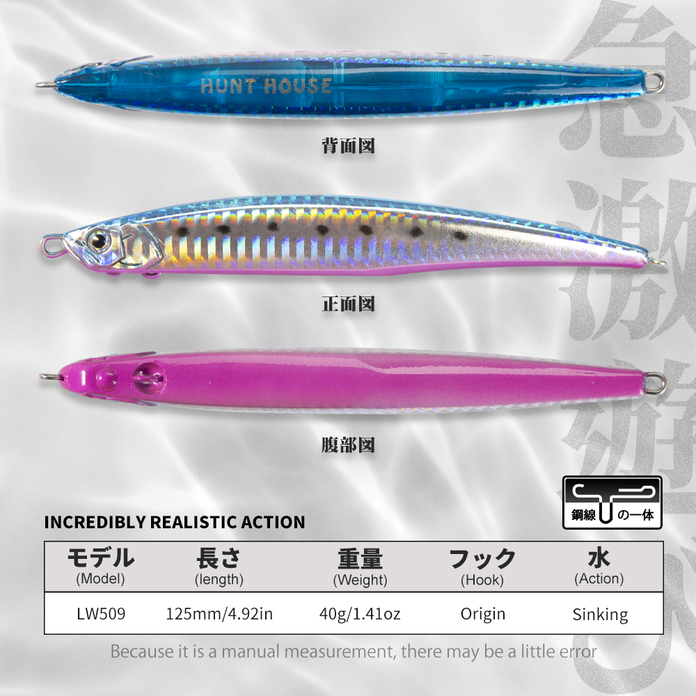 Hunthouse fishing Press heavy  - Fishing Lure Jerkbait 리뷰 및 가격