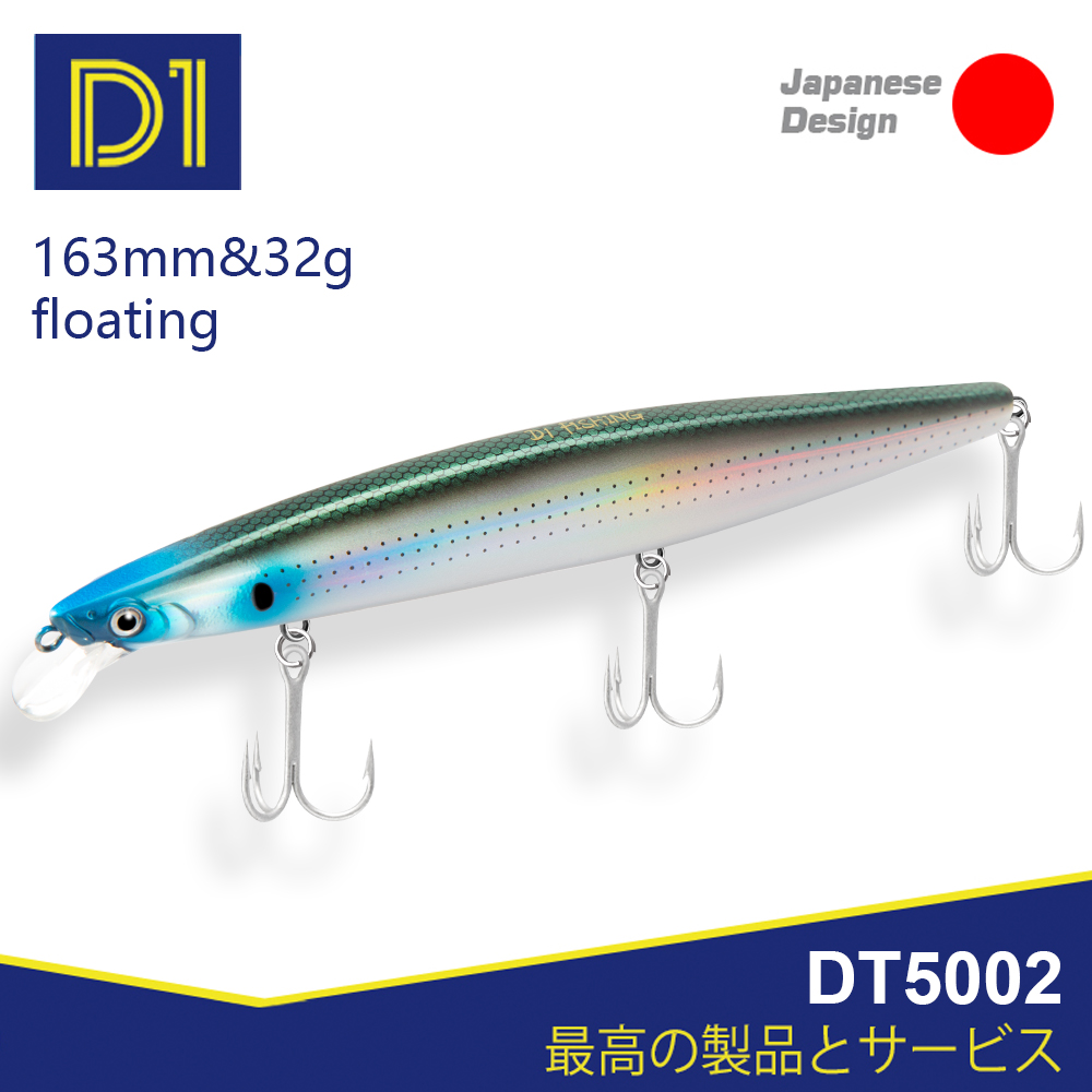 D1 Sea Fishing Lures 163mm 32g - Fishing Lure Topwater 리뷰 및 가격