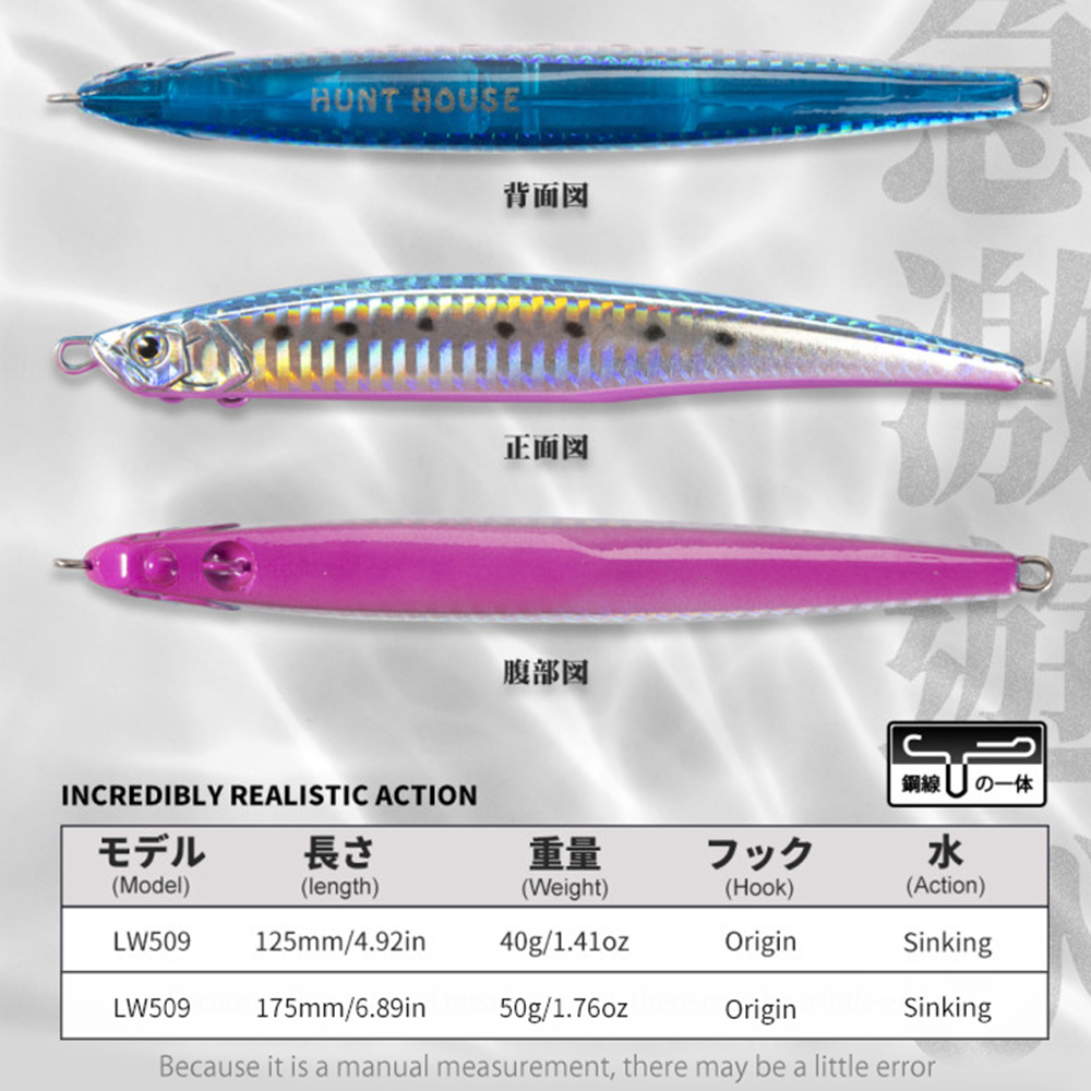Hunthouse Jerk Press Bait Sink - Fishing Lure Jerkbait 리뷰 및 가격