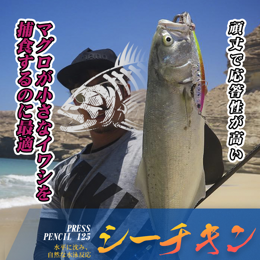 Hunthouse Jerk Press Bait Sink - Fishing Lure Jerkbait 리뷰 및 가격
