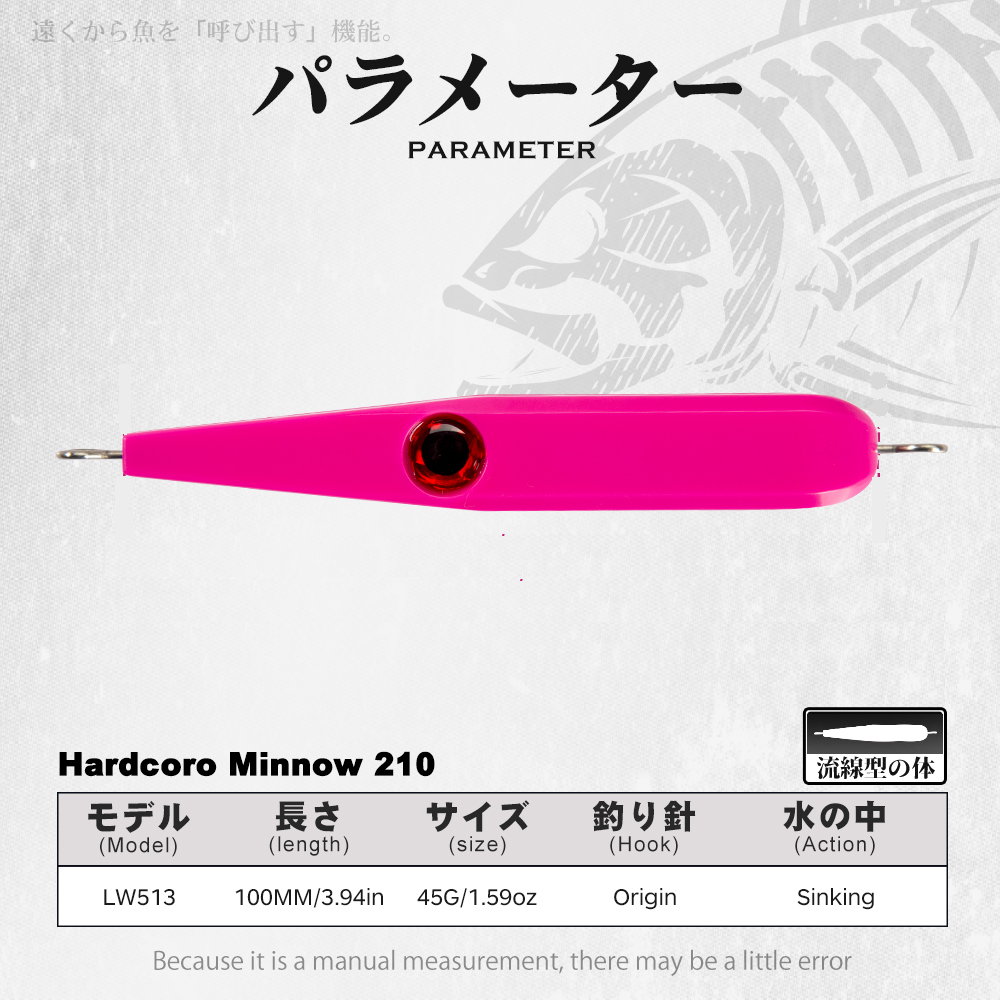 Hunthouse Heavy Sinking Pencil - Fishing Lure Buzzbait 리뷰 및 가격